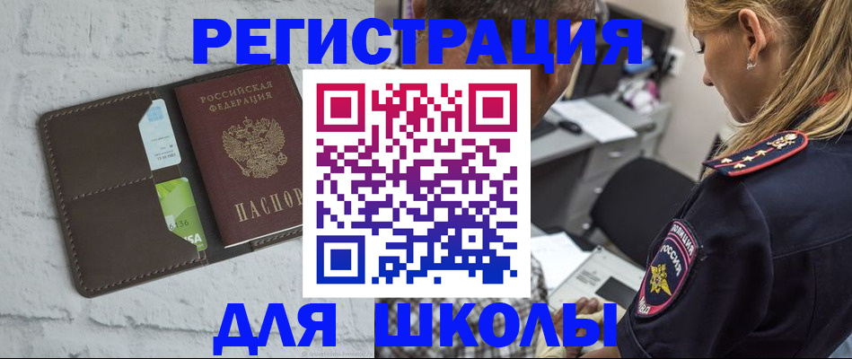 пропишу в квартире в Воронежской области